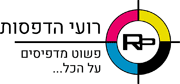 רועי הדפסות פשוט מדפיסים על הכל,קנבס,הדפסות,כוסות ,חולצות,רועי הדפסות