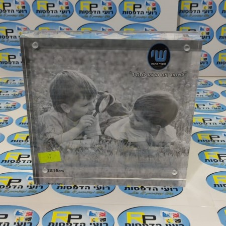 קריסטל עם תמונה 10*10