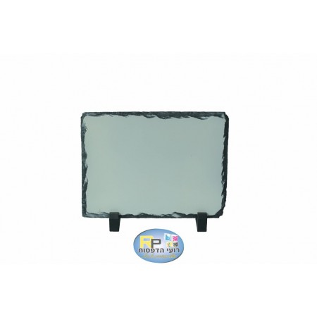 אבן בזלת 13*18